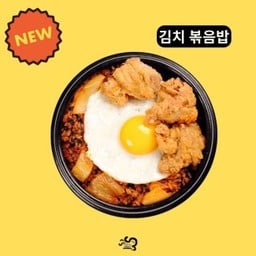 Lm ข้าวผัดกิมจิ