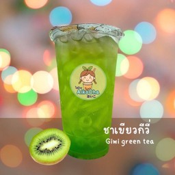 ชาเขียวกีวี่