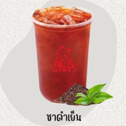 ชามะนาวเดลิ