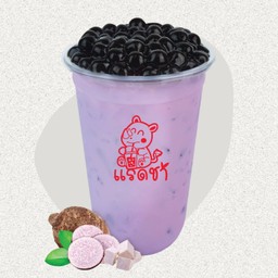 นมเผือกเดลิ