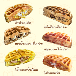 วาฟเฟิลวาฟเฟิล-ROSSUKON-