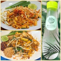 ลุงทรัพย์ ผัดไทหอยทอด 2