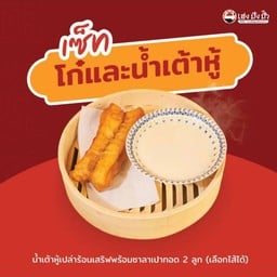ปลาท่องโก๋+น้ำเต้าหู้