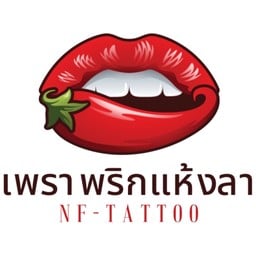 กะเพราไข่ข้นลาวา