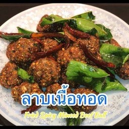 ลาบเนื้อทอด