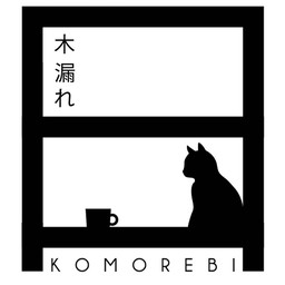Komoreibi Cafe -