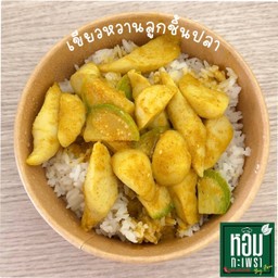 เขียวหวานลูกชิ้นปลา