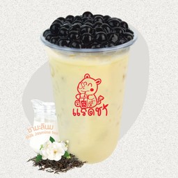 ชามะลินมเดลิ
