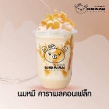 นมหมีปั่นคาราเมลคอนเฟค
