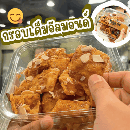 กรอบเค็มอัลมอนด์ AM 1 pc