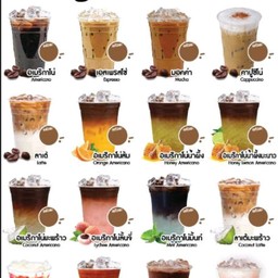 อเมริกาโน่น้ำผึ้งมะนาว Honey Lemon Americano