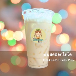 นมสดฮอกไกโด
