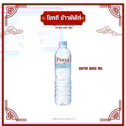 โชคดี ข้าวมันไก่ | Chokdee Khaomangai