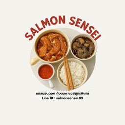 แซลมอนดอง Salmon Sensei🥣🌸