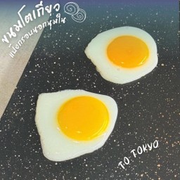 ไข่นกกระทา