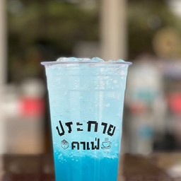 บลูคาลัสโซ่ โซดา