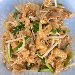 ผัดไทหมูหมัก