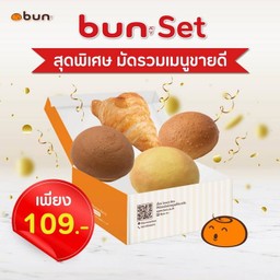 Bun Set เมนูขายดี 4 ชิ้น
