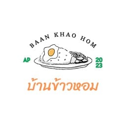 บ้านข้าวหอม กะเพราพริกแห้ง พหล 58