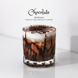 ช็อกโกแลต