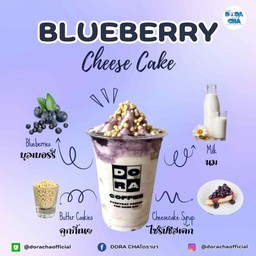 บูลเบอร์รี่ชีสเค้ก