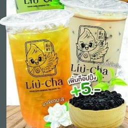 ลิ่วชา ชานมไข่มุก ชานมไต้หวัน บ้านบึง