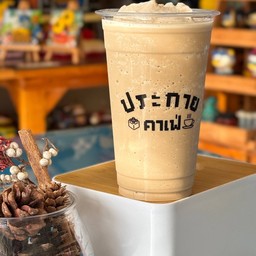คาปูชิโน่ ปั่น