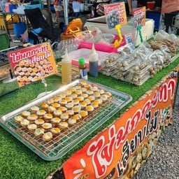 ไข่นกกระทาเสียบไม้เกษมราษฎร์ ตลาดนัดข้างรพ.เกษมราษฎร์