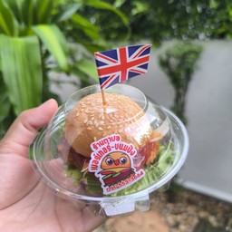 เบรกเกอร์ไก่จิ๋ว