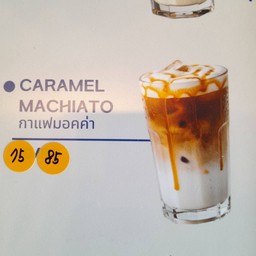 MENU_3389541rT_1755580067