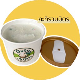 เซทไอศกรีมกะทิรวมมิตร (4oz.) 10 ถ้วย