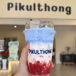 อัญชัญ สตอเบอร์รี่นมสด