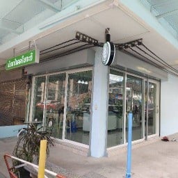 พัชชาคาเฟ่ Patcha cafe ลำสาลี