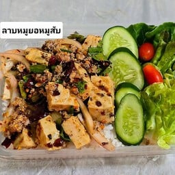 ข้าว+ลาบหมูสับหมูยอ
