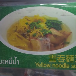 อิ่มอุษา