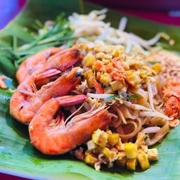 ต้องผัดไทย วัดบ้านตำแย