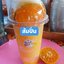 ส้มปั่น