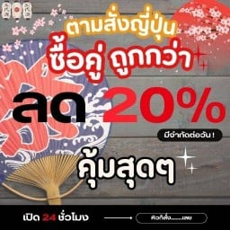 ตามสั่งญี่ปุ่น🍛🍙🍜 รามคำแหง
