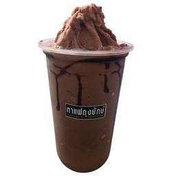 โกโกช๊อคชิพปั่น