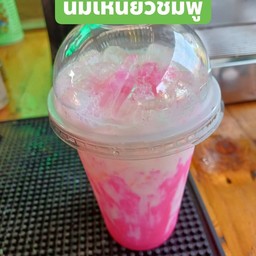 นมเหนียวนมชมพู
