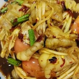 ตำซุปเปอร์ตีน