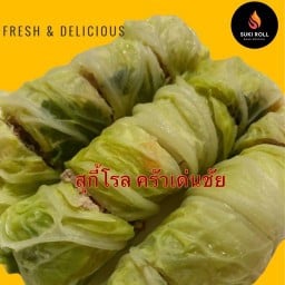 สุกี้โรลน้ำจิ้มสูตรเด็ดเฉพาะทางร้าน ไม่ใส่ผงชูรสครัวเด่นชัย บางใหญ่