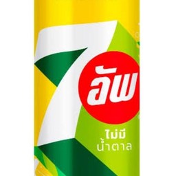 เซเว่นอัพกระป๋องละ