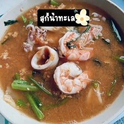 ครัวรสเด็ด