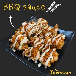 ไก่ไร้กระดูก ( BBQ & Mayonnaise )