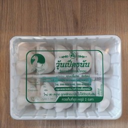 Café Amazon - SD4921 หมู่บ้านเดอะเรสท์ บางใหญ่ (คลองถนน)