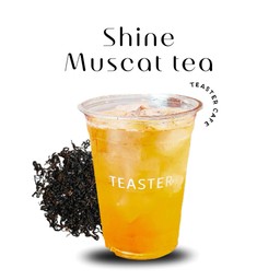Shine Muscat tea (ชาองุ่นเขียวไชน์มัสแคท)