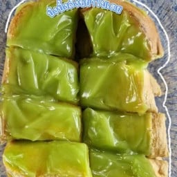 ขนมปังปิ้งเนยนมหน้าสังขยาใบเตยsteamedcustard
