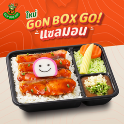 S32 ข้าวแซลมอนซอสมิโสะ