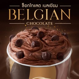 บลิซซาร์ด® ช็อกชิพ ช็อกโกแลต เบลเยียม